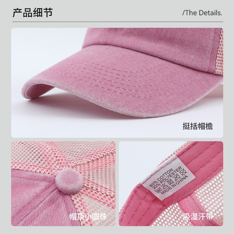 Wholesale Vintage Washed Cotton Breathable Mesh Sun Protection Baseball Cap Fashion Accessory Gift