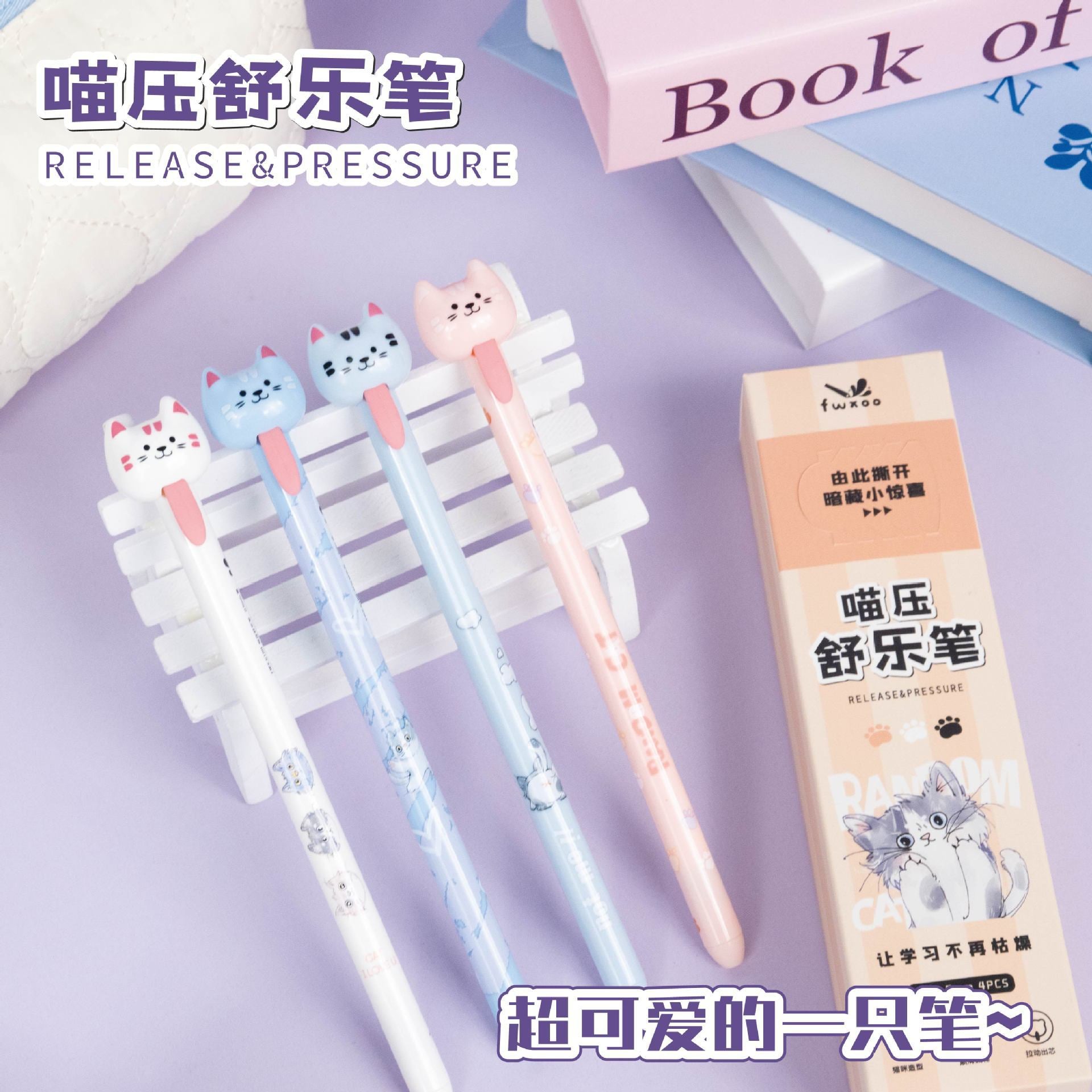 Wholesale Creative Puppy Tongue Pull Out Core Decompression Pen Quick-dry Brush Pen