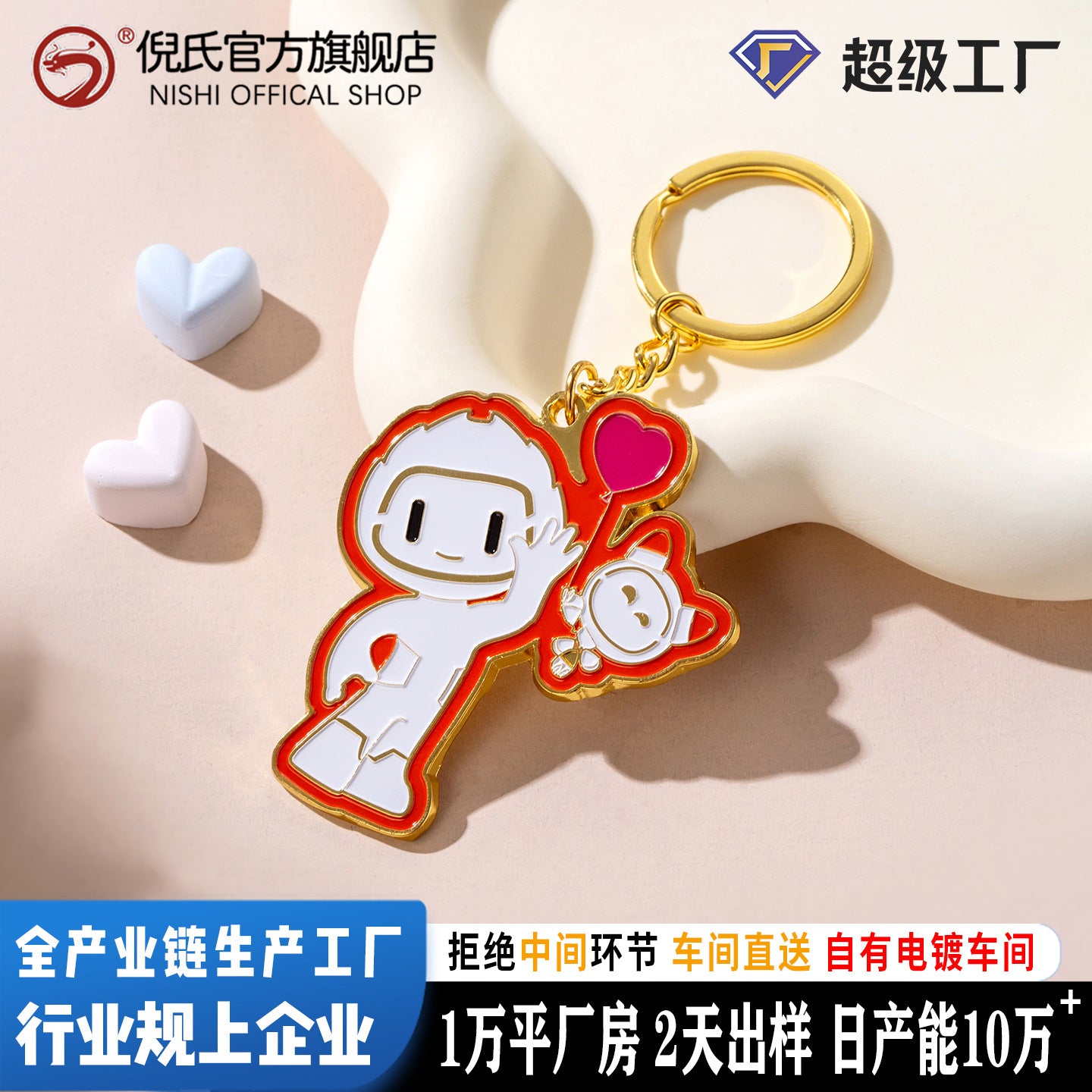 Wholesale Heart Shape Cartoon Alloy Keychain Pendant Boutique Resale