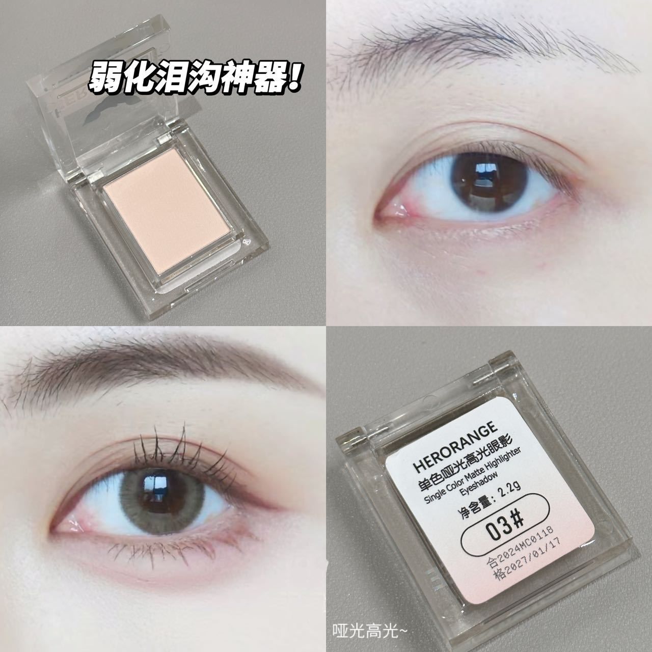 Wholesale Single Color Matte Highlight Eyeshadow Powder ACC-EW-Chengs003