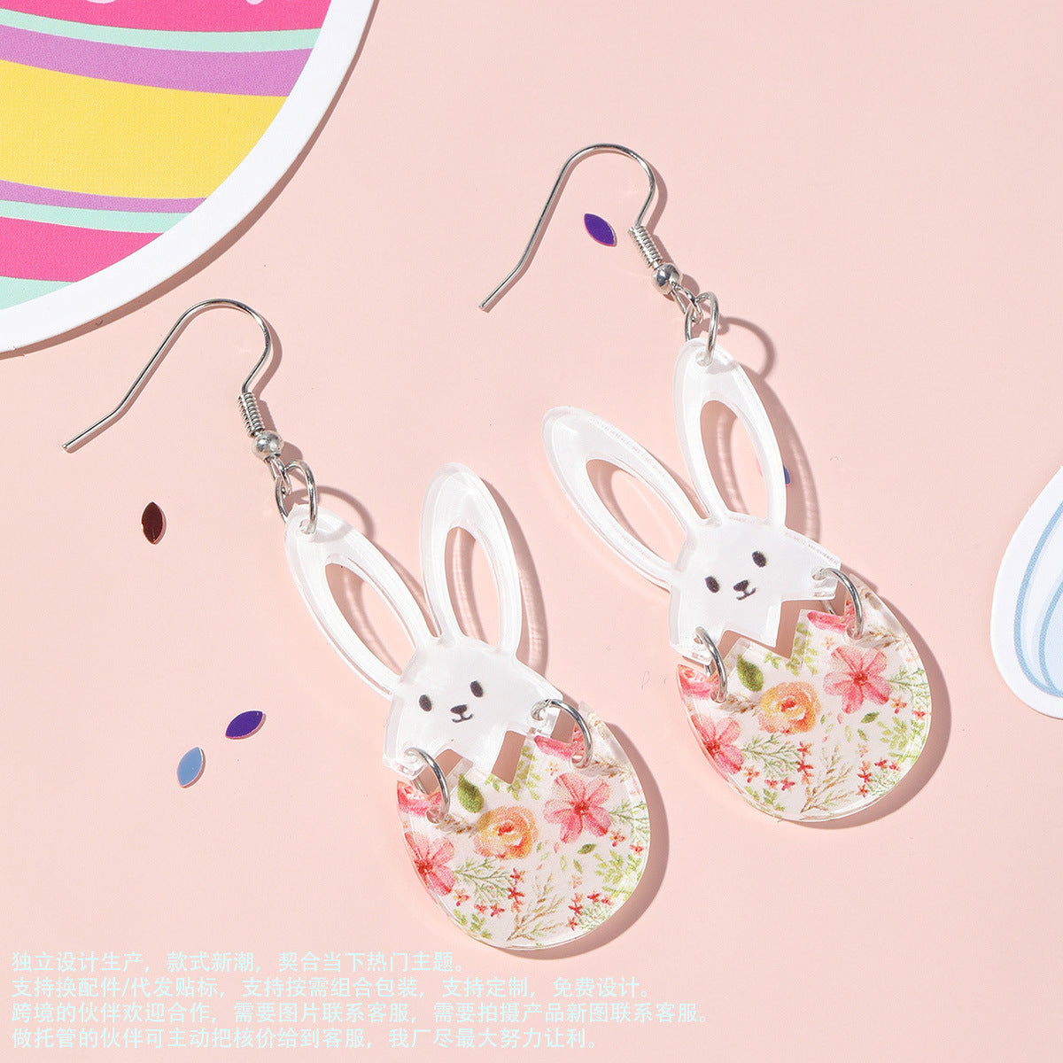 Wholesale Acrylic Easter bunny and egg earrings