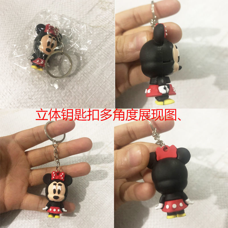 Wholesale creative cartoon three-dimensional keychain