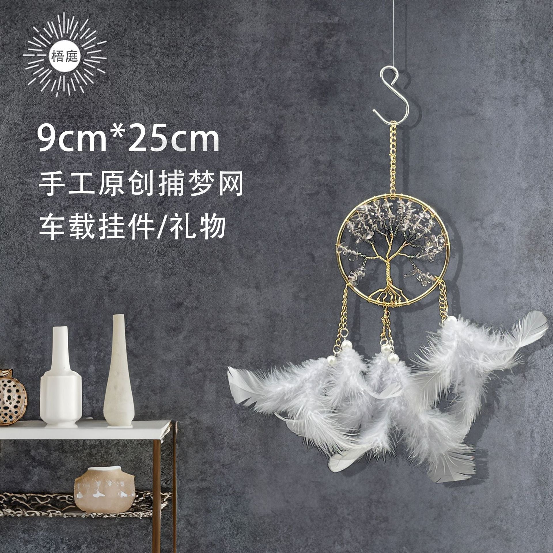 Wholesale Dream Feather Dreamcatcher