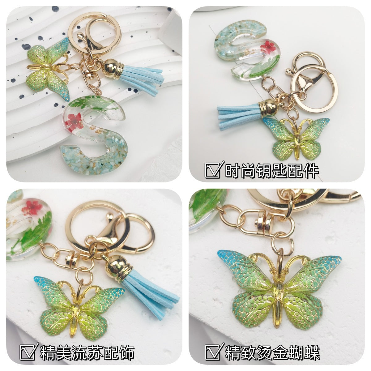 Wholesale green resin butterfly letter keychain
