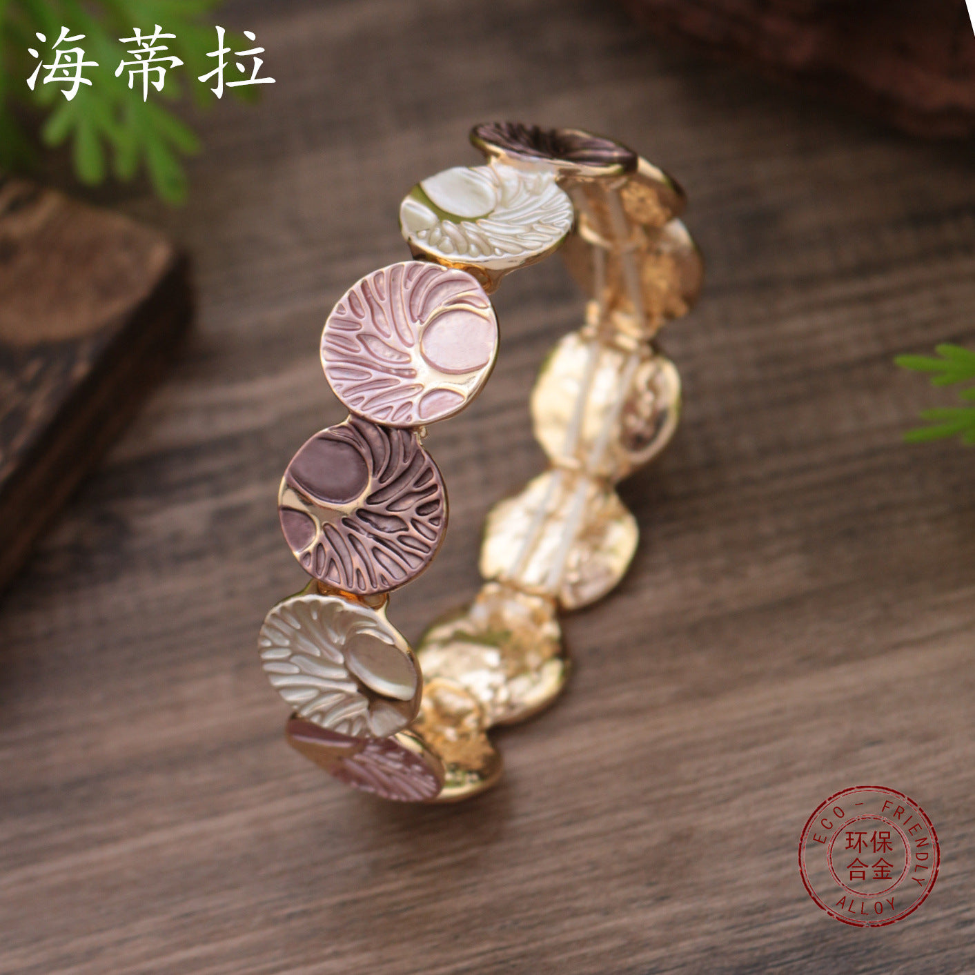 Wholesale  Enamel Tree of Life Elastic Bracelet Fortune Tree Alloy Bracelet