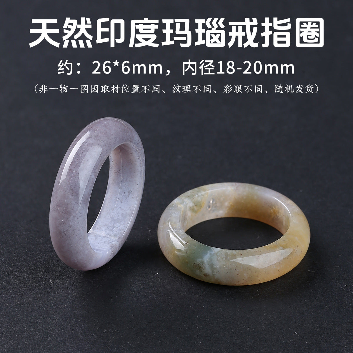 Wholesale Agate Plain Circle Ring Unisex Minimalist Ring Fashion Jewelry Accessory Gift Boutique