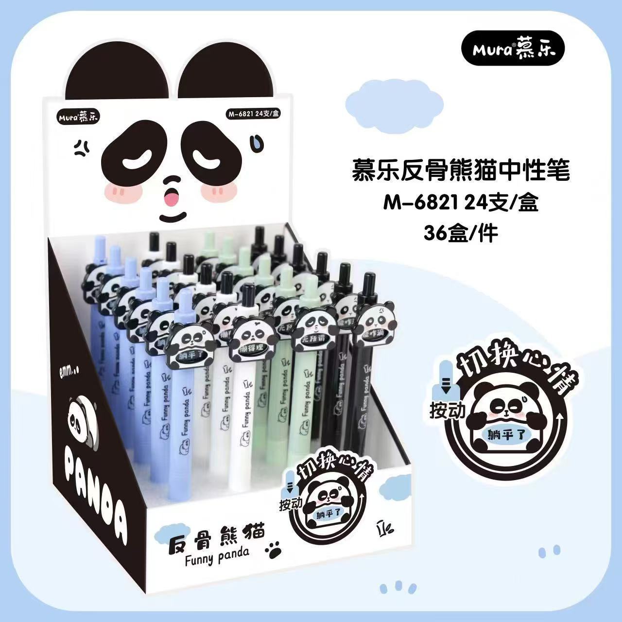 Wholesale click neutral pen high value face changing cat and dog pen  black pen