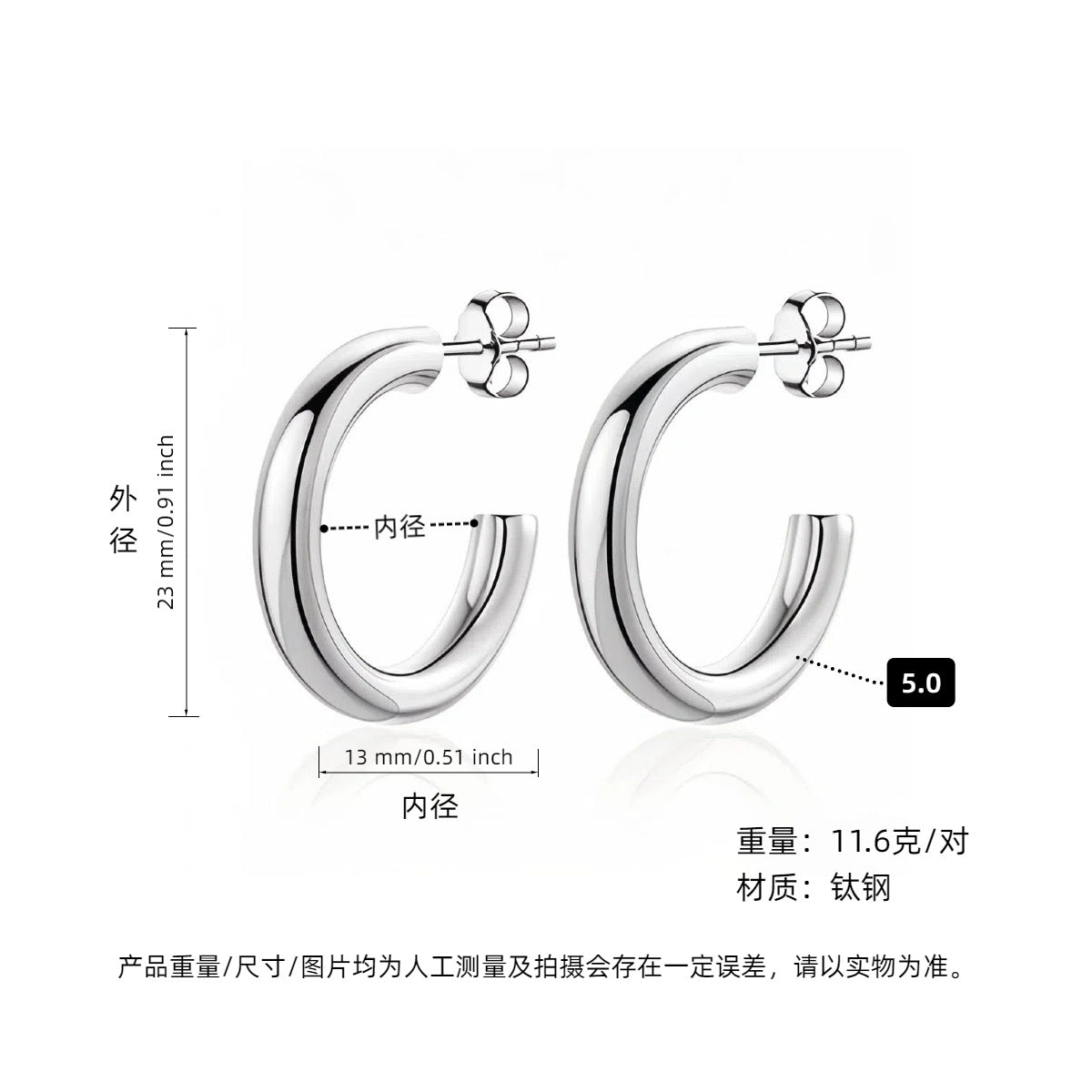 Wholesale Steel titanium hoop earrings