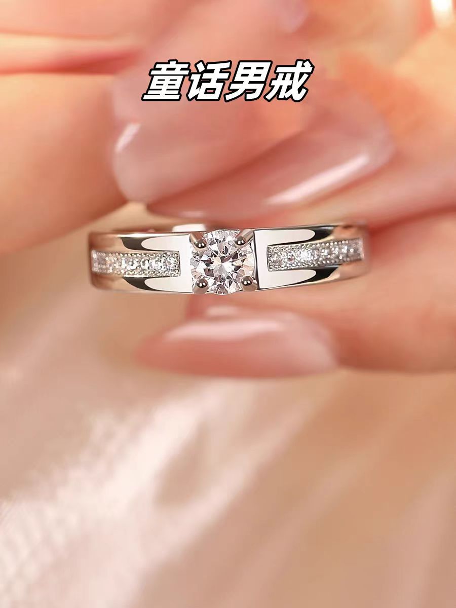 Wholesale Fairy Tale Wedding Ring Set - Adjustable Copper Couple Rings,  Unisex Electroplated,  Jewelry Accessory for Boutique Resale