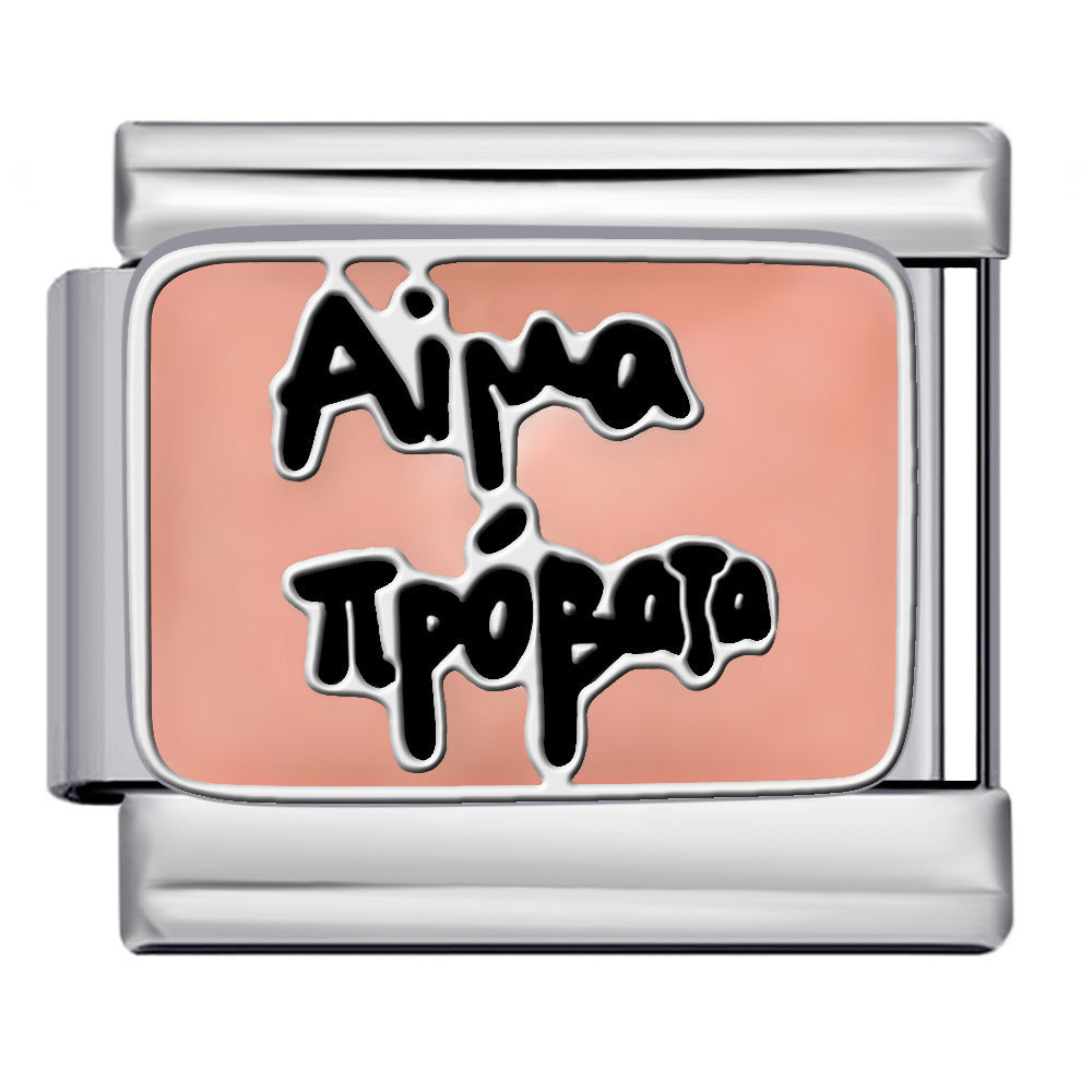 Wholesale 5pcs Italian Charm Bracelet 9mm DIY Splicing Black Pink Pattern Stainless Steel Composable Bracelet