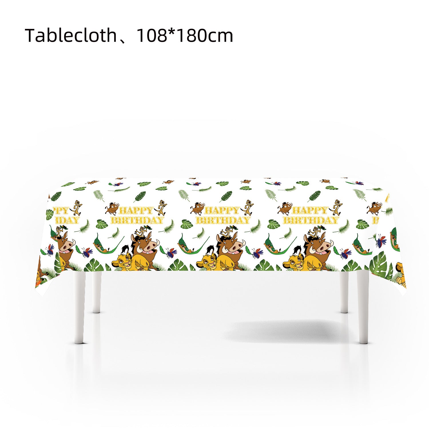 Wholesale Jungle Lion Birthday Theme Package Flag Balloon Paper Plate Paper Cup Tablecloth Decoration