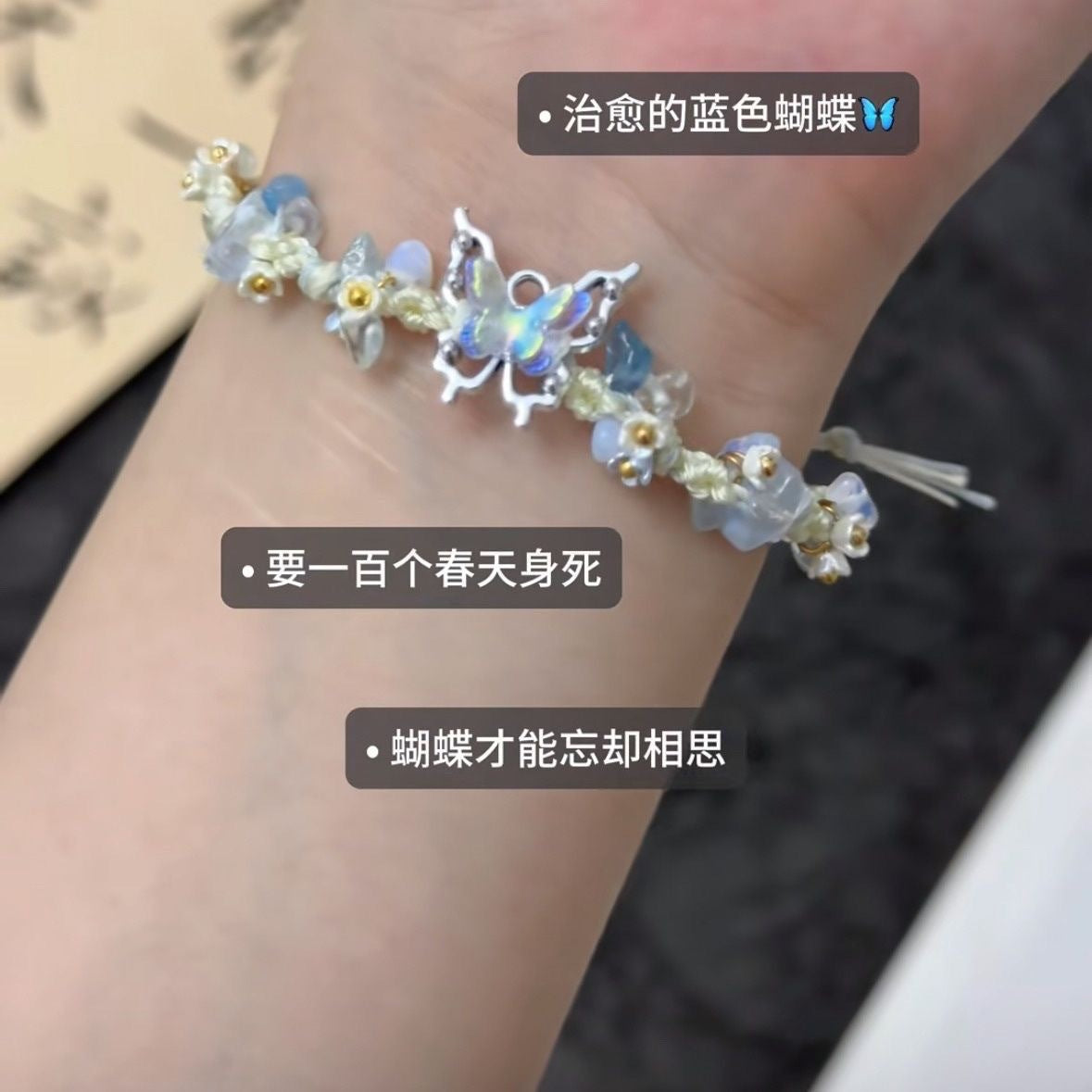 Wholesale Butterfly Braided Bracelet