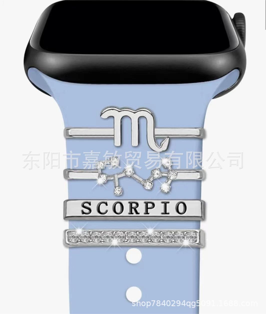 Wholesale Twelve Zodiac Sign Decorative Nail Set Suitable for Apple Watch Silicone Strap Rhinestone Accessories Zodiac Pendant