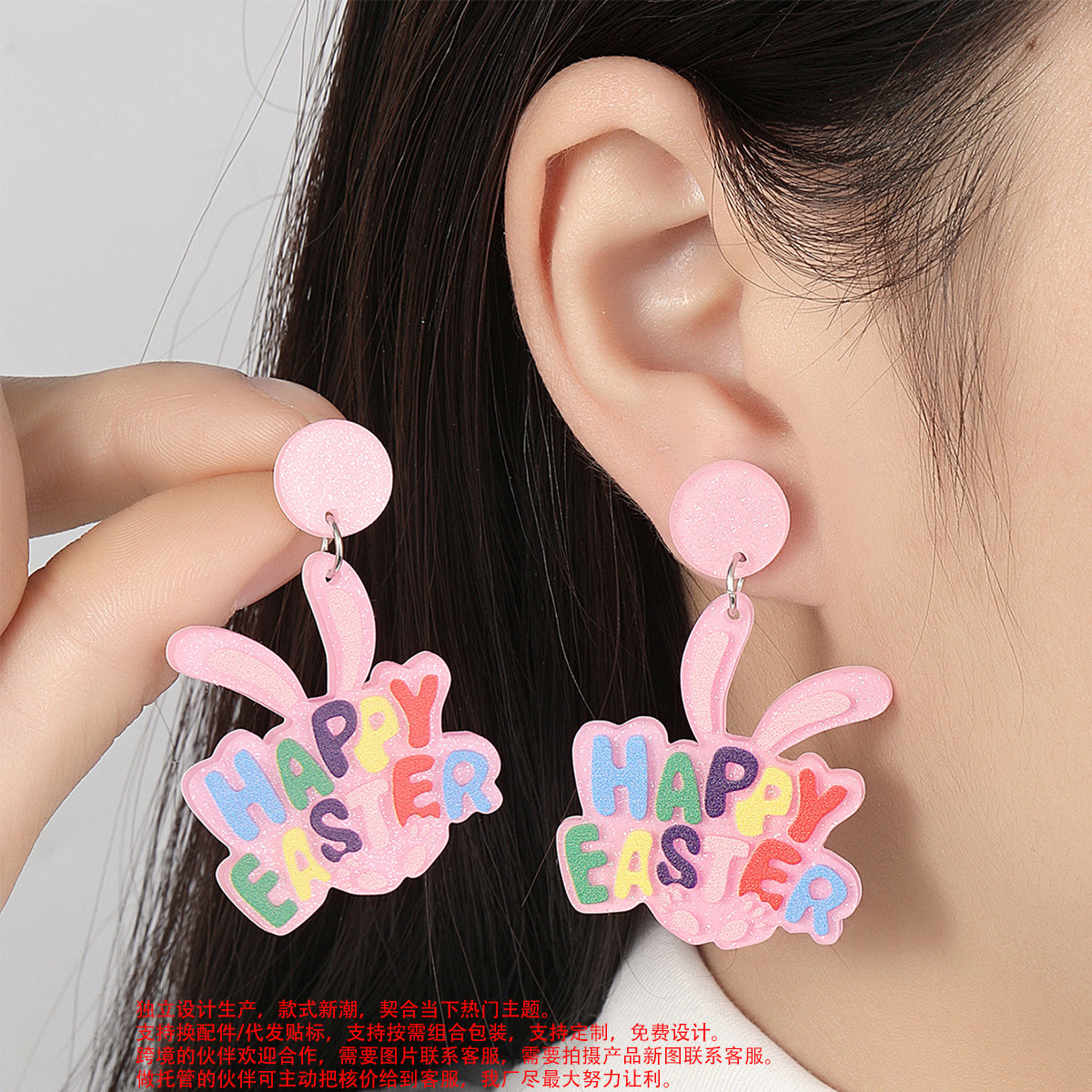 Wholesale Acrylic Cartoon Print Easter Bunny Egg Carrot Earrings