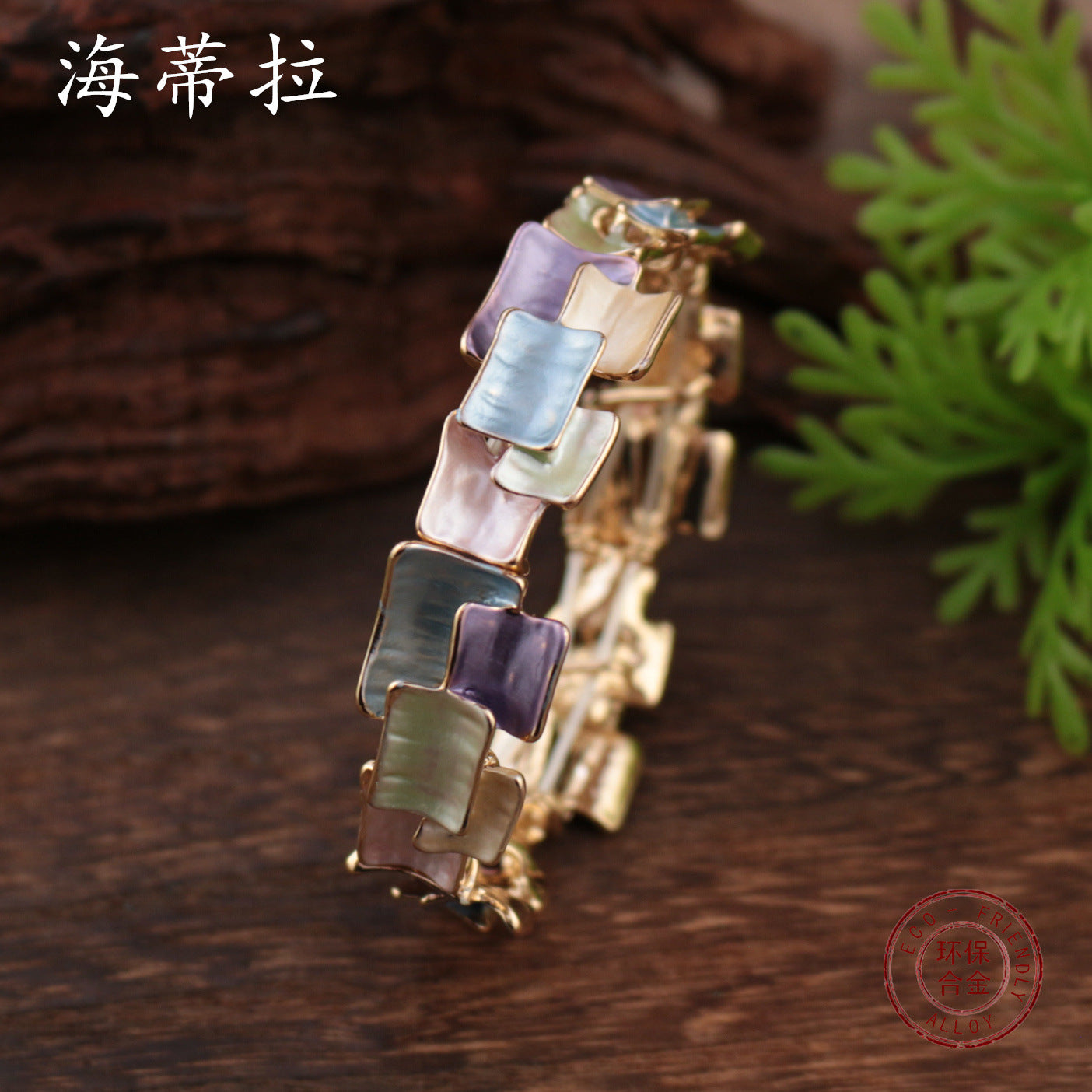 Wholesale enamel geometric square stitching elastic bracelet