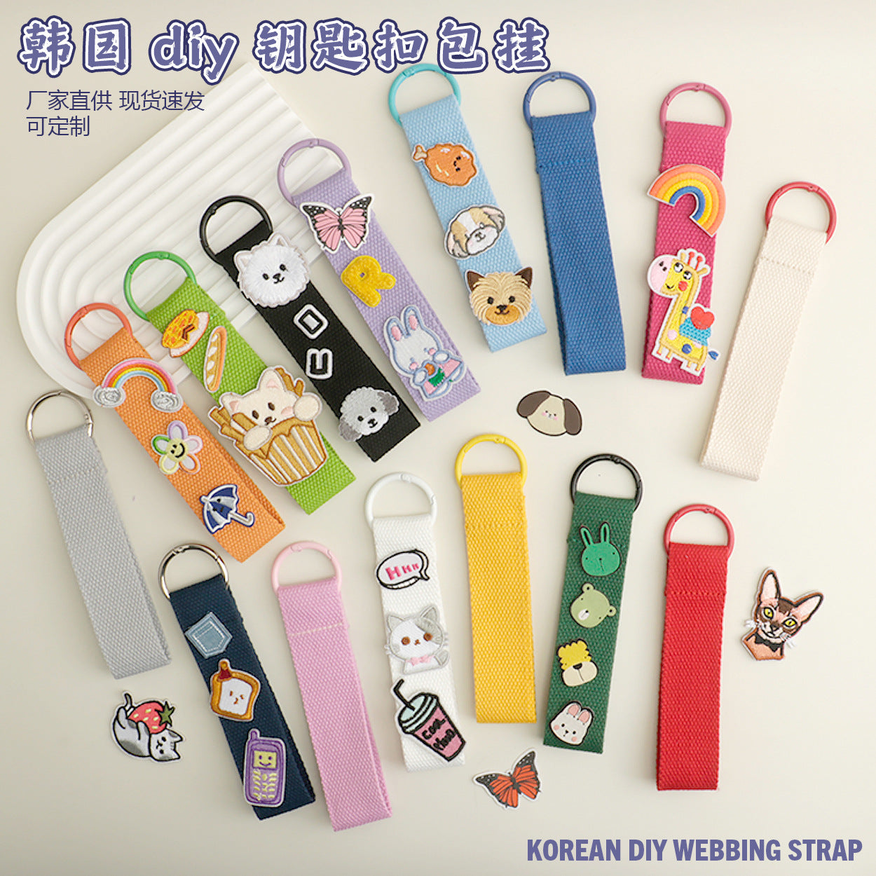 Wholesale Trendy Green Polyester Lanyard Keychain Wrist Strap Wedding Gift DIY Resale Accessory