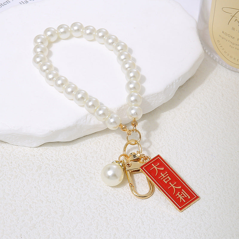 Wholesale Chinese Red Words Blessing Words Decoration  Lanyard Keychains