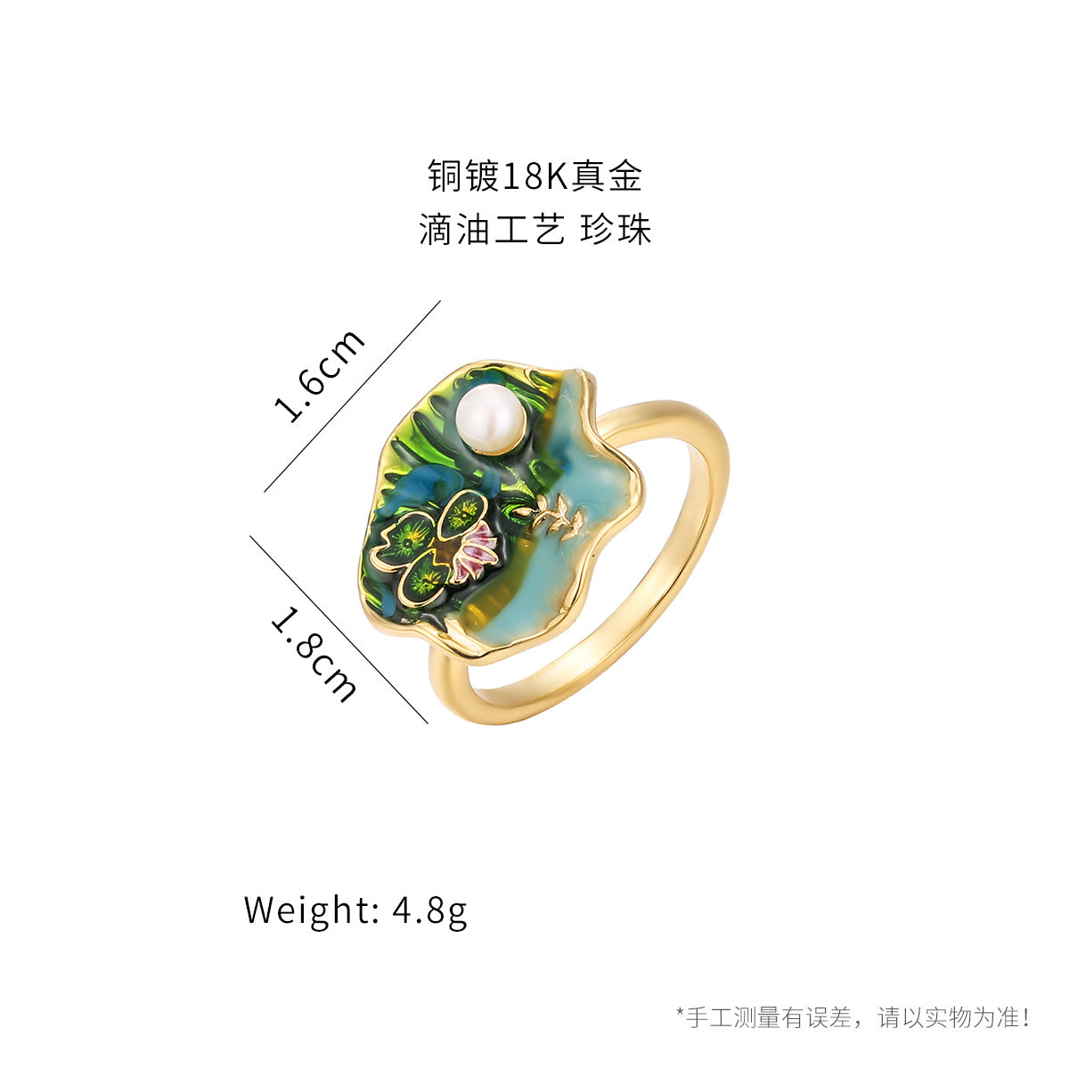 Wholesale  Oil Painting Leaf Flower Oil Painting Ring