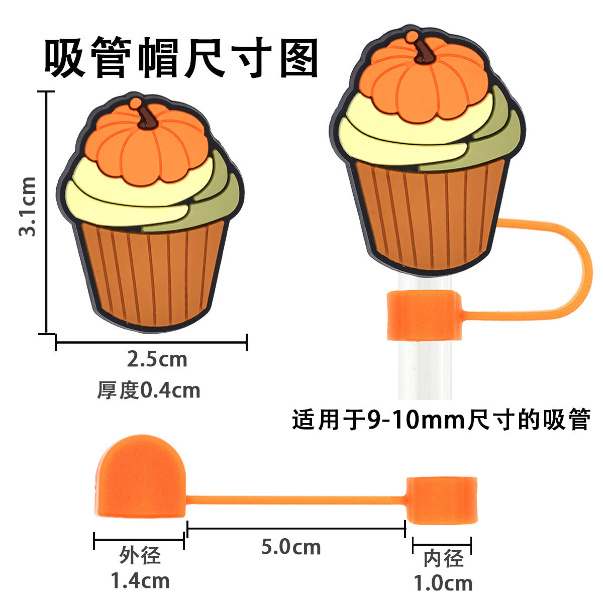 Wholesale Random 100pcs Thanksgiving 10mm Soft Glue Straw Plug Straw Tube Cap ACC-SCR-RYY069