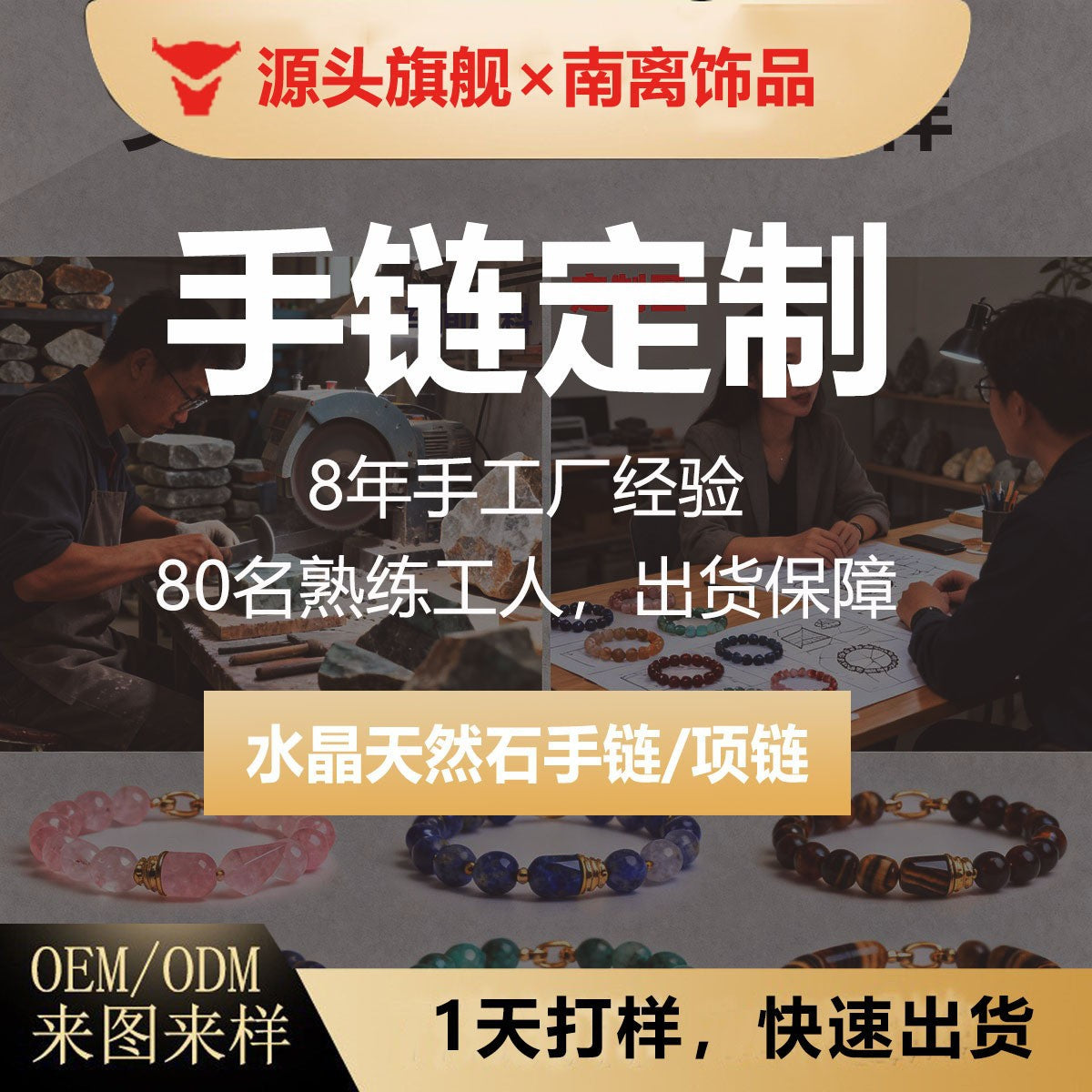 Wholesale Natural stone zodiac beaded bracelet