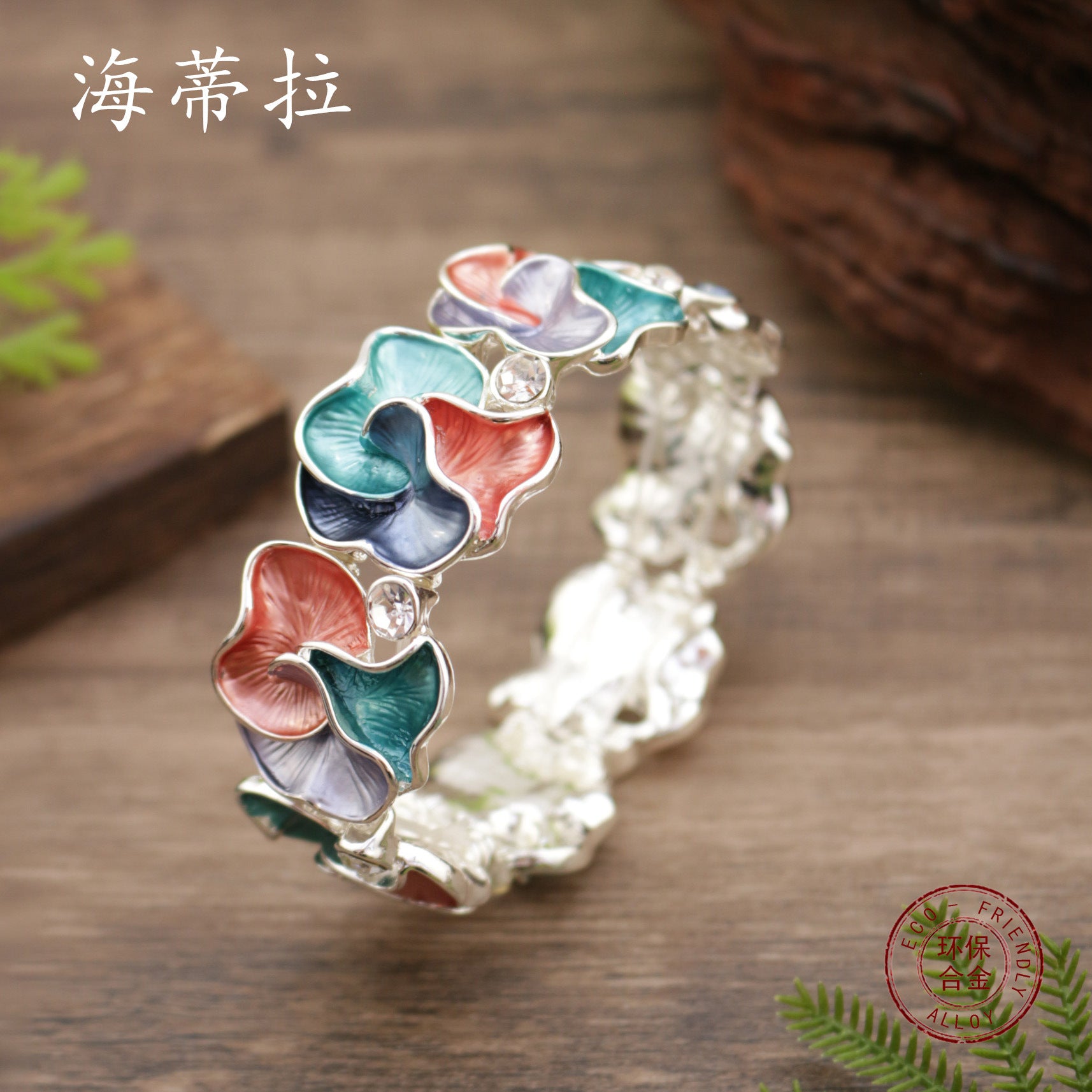 Wholesale  Geometric Exaggerated Petal Stretch Bracelet
