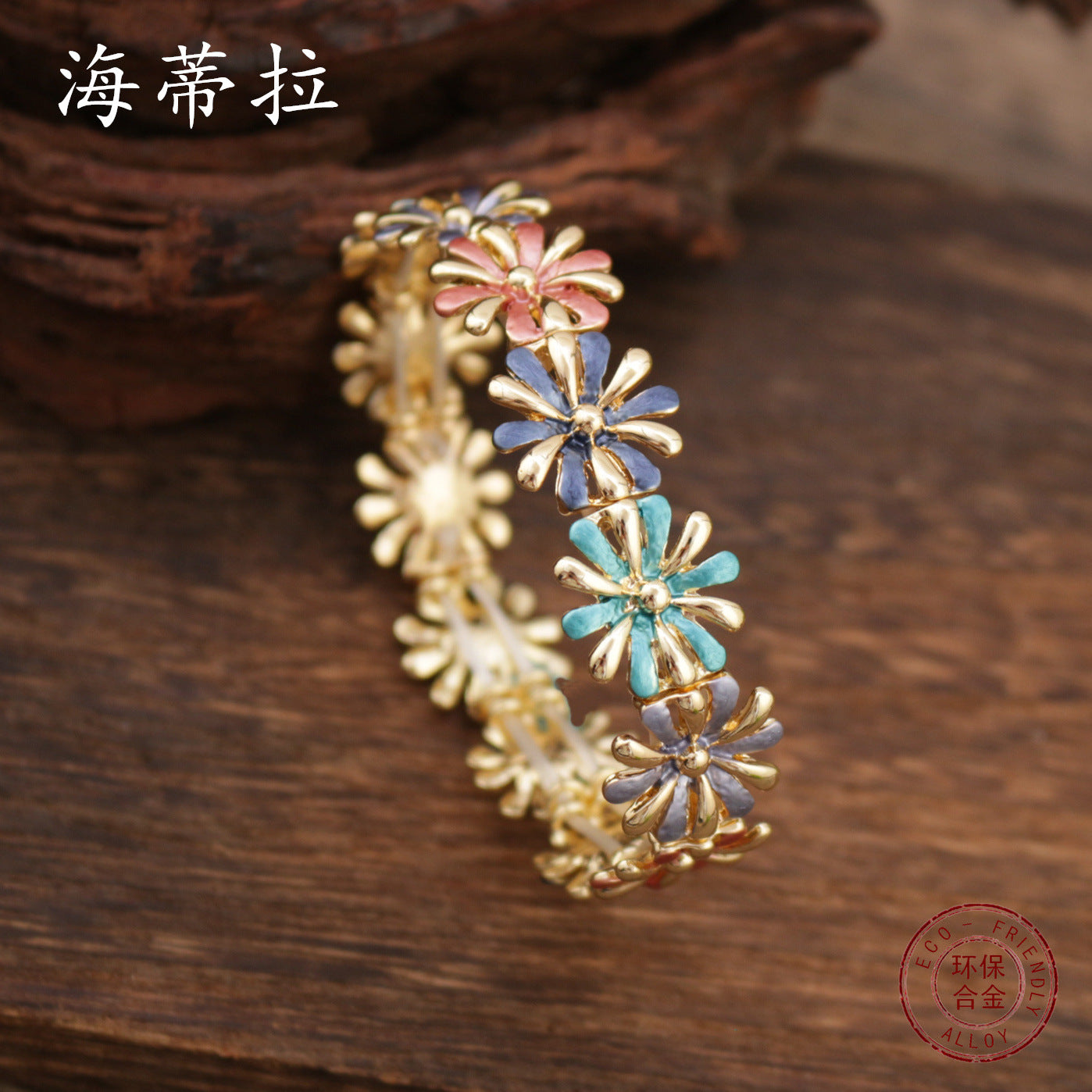 Wholesale  Color Daisy Alloy Stretch Bracelet