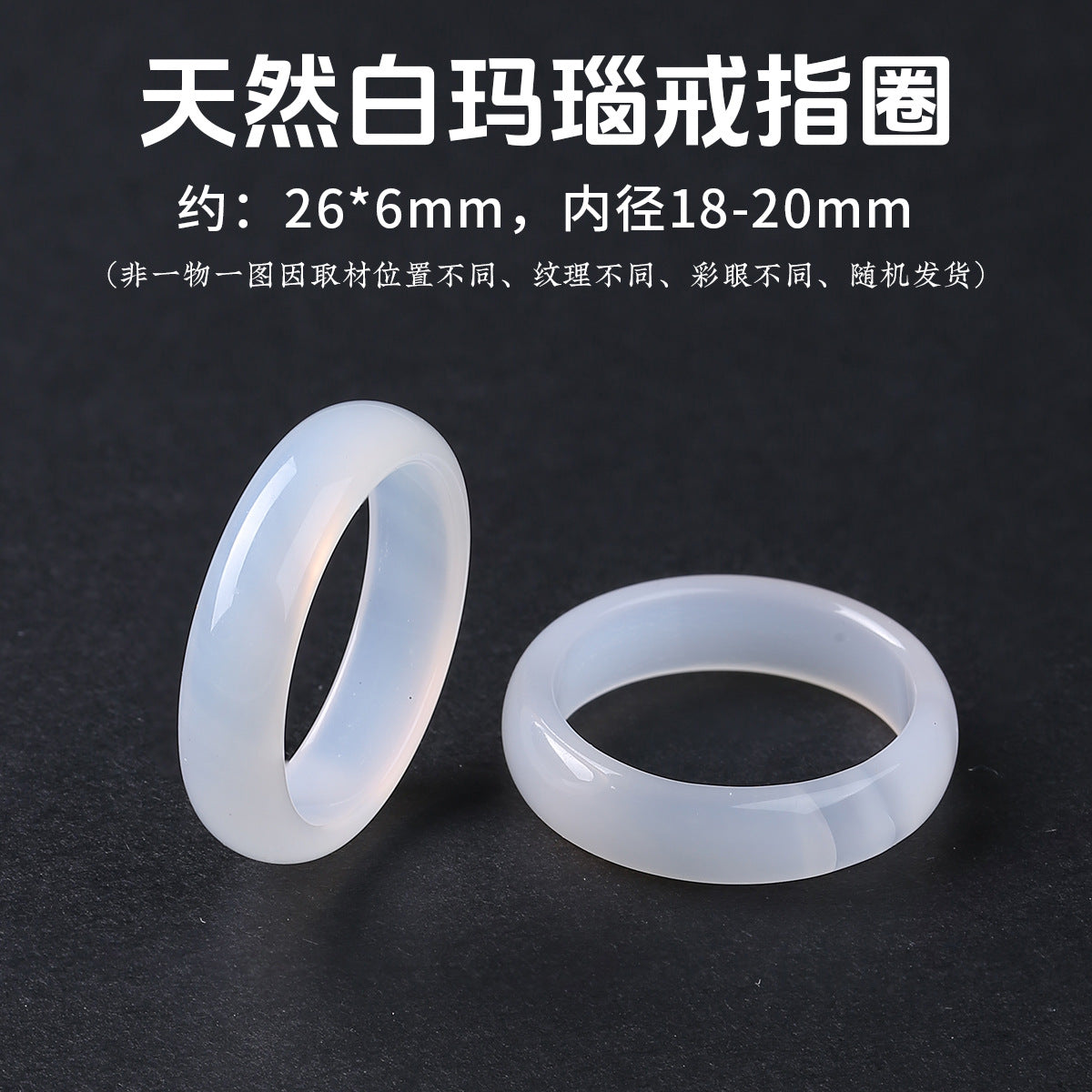 Wholesale Agate Plain Circle Ring Unisex Minimalist Ring Fashion Jewelry Accessory Gift Boutique