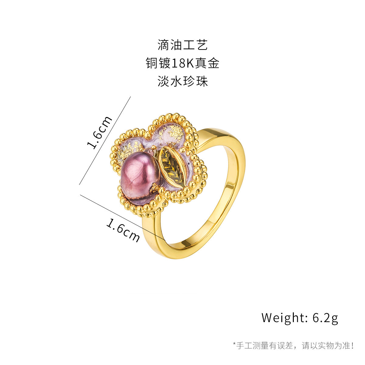 Wholesale Oil Painting Four-leaf Clover Ring