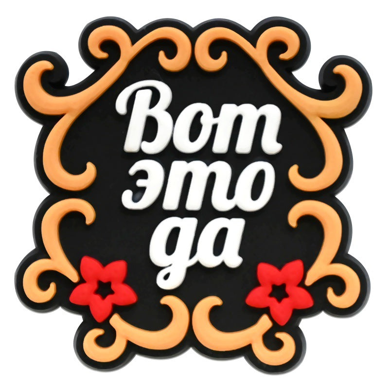 Wholesale Random 200pcs Russian Series Shoe Accessories Shoe Charms