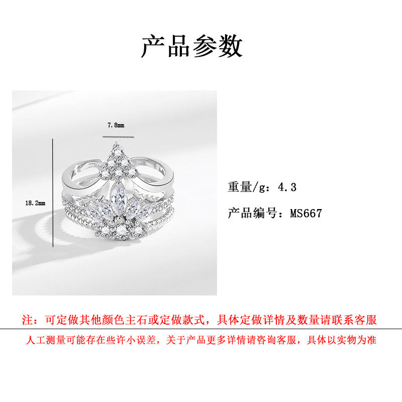 Wholesale Crown Multi-layer Micro-inlaid Zirconia Exaggerated Open Ring