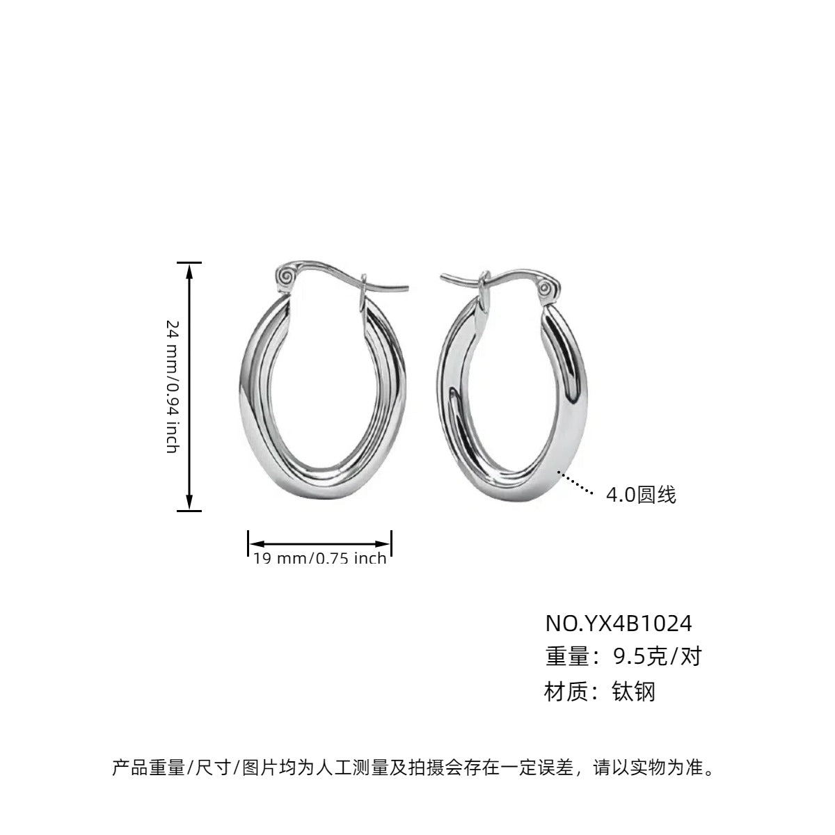 Wholesale Steel titanium hoop earrings