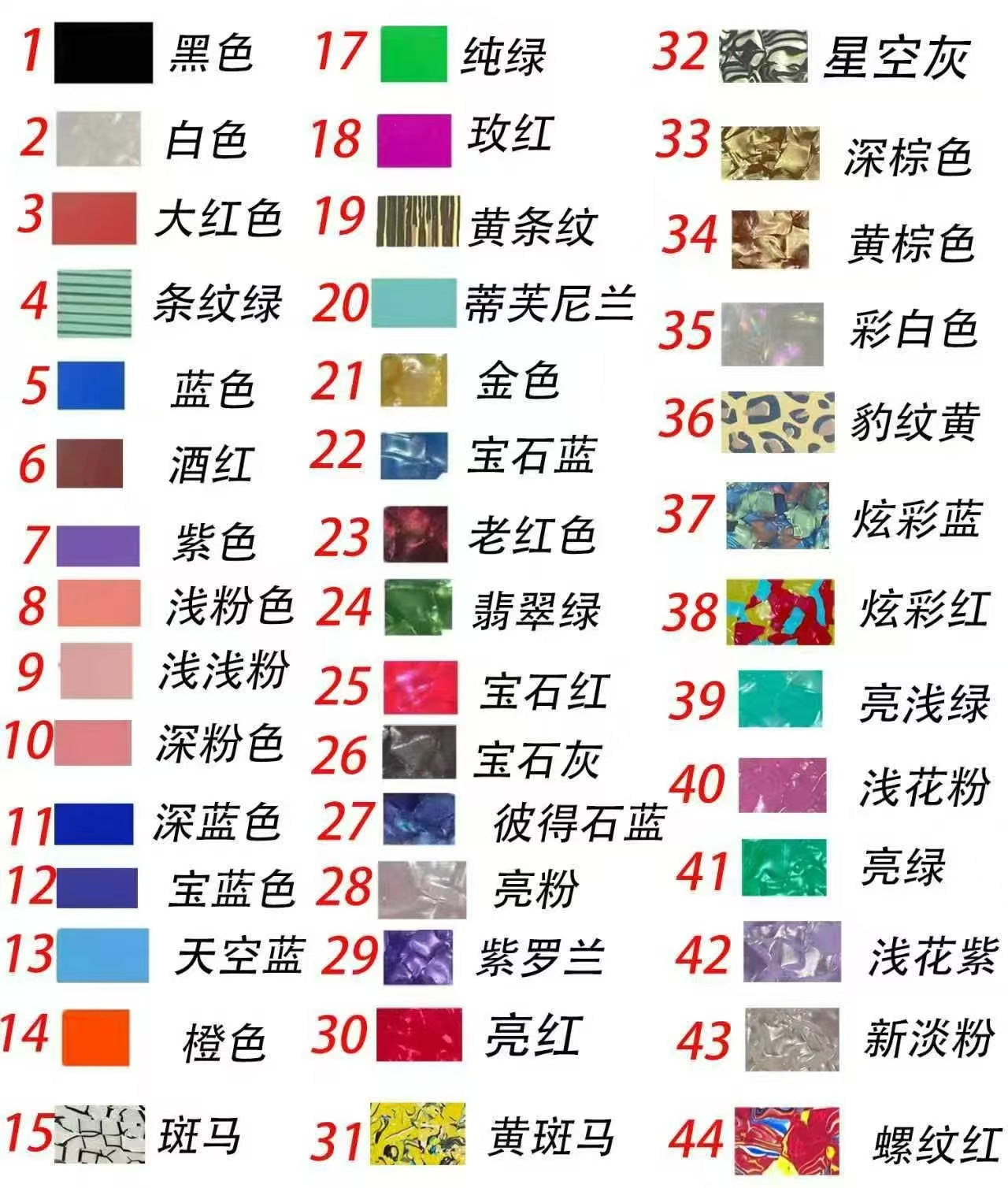 dxx-img:c6d50505d72fc07a71ac6c274e1d79fb,ACC-BT-6044387664011-M1,ACC-BT-6044387664012-M1