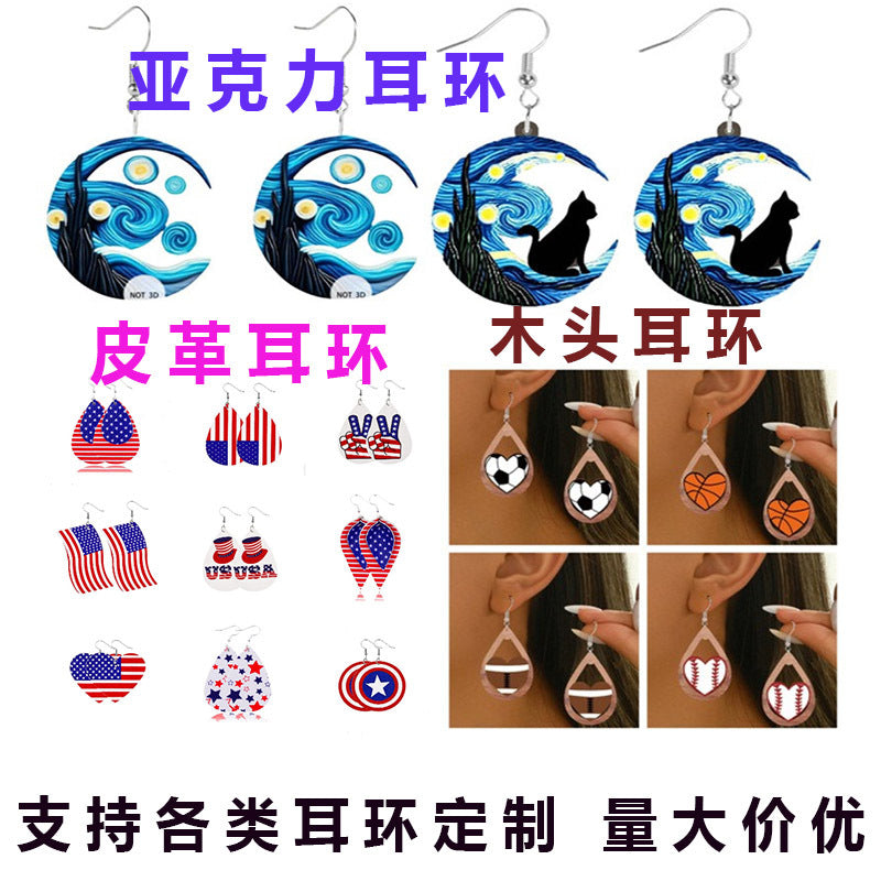 Wholesale PU leather heart-shaped earrings