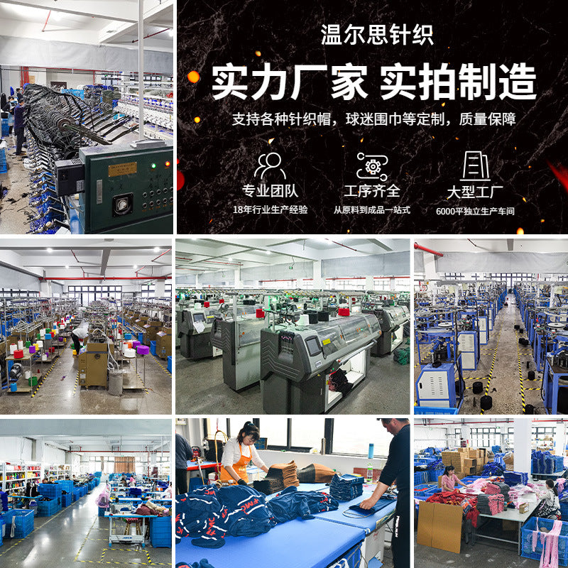 Wholesale light plate knitted cold cap acrylic solid color wool cap