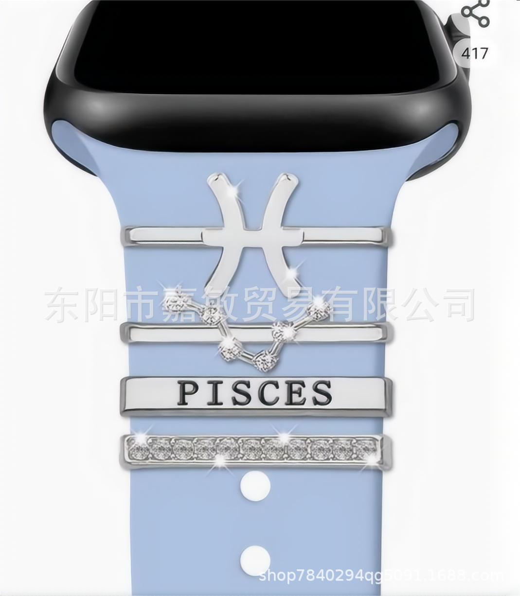 Wholesale Twelve Zodiac Sign Decorative Nail Set Suitable for Apple Watch Silicone Strap Rhinestone Accessories Zodiac Pendant