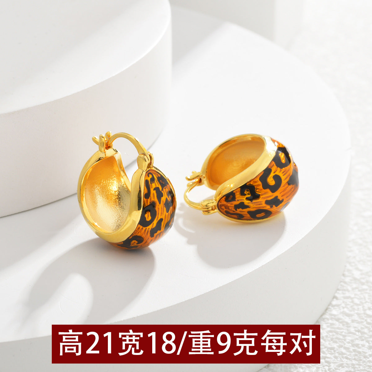 Wholesale Oil Dripping Leopard Print Earrings