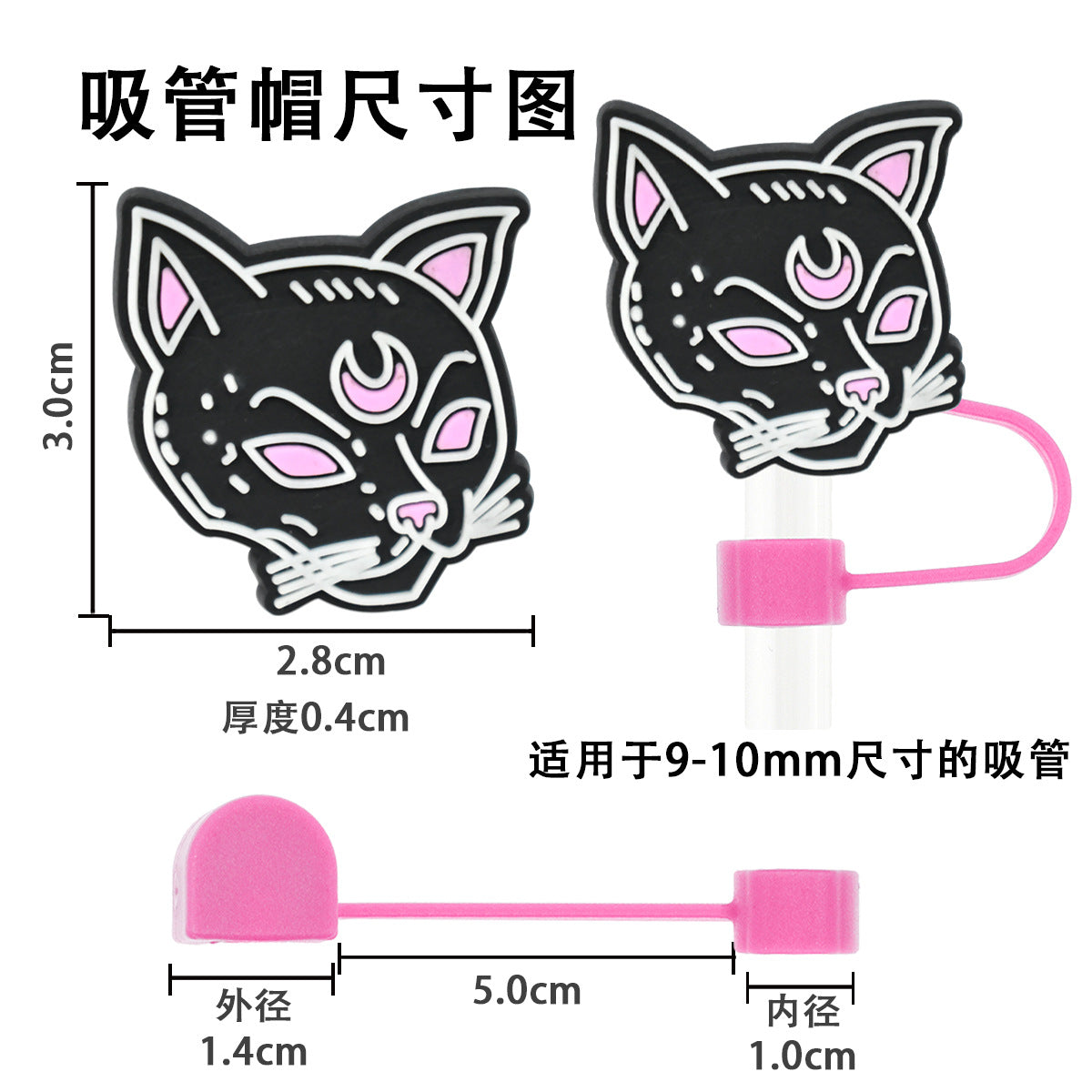 Wholesale Random 100pcs     10mm PVC Soft Straw Tube Cap