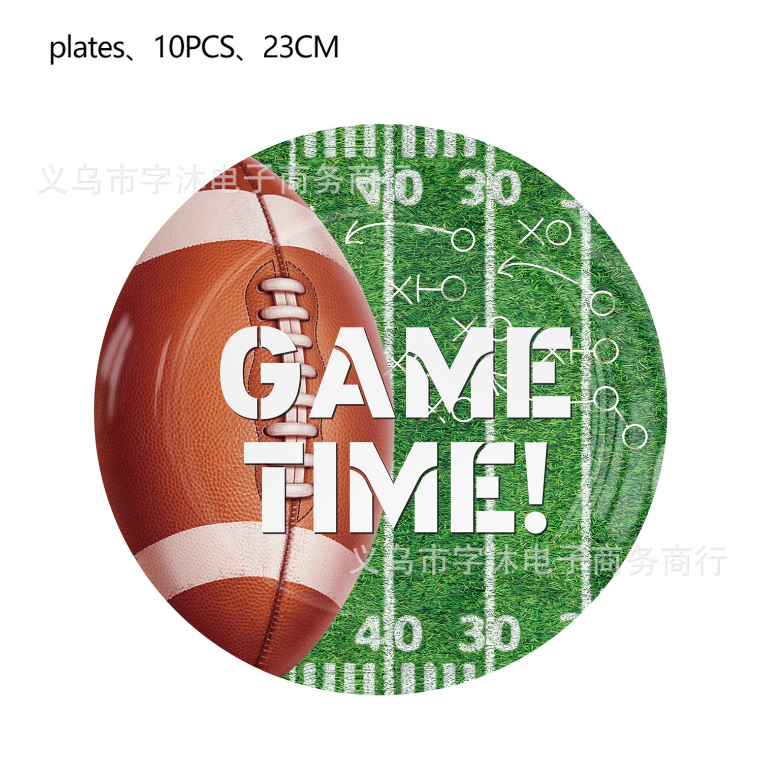 Wholesale Football Themed Party Supplies Disposable Set