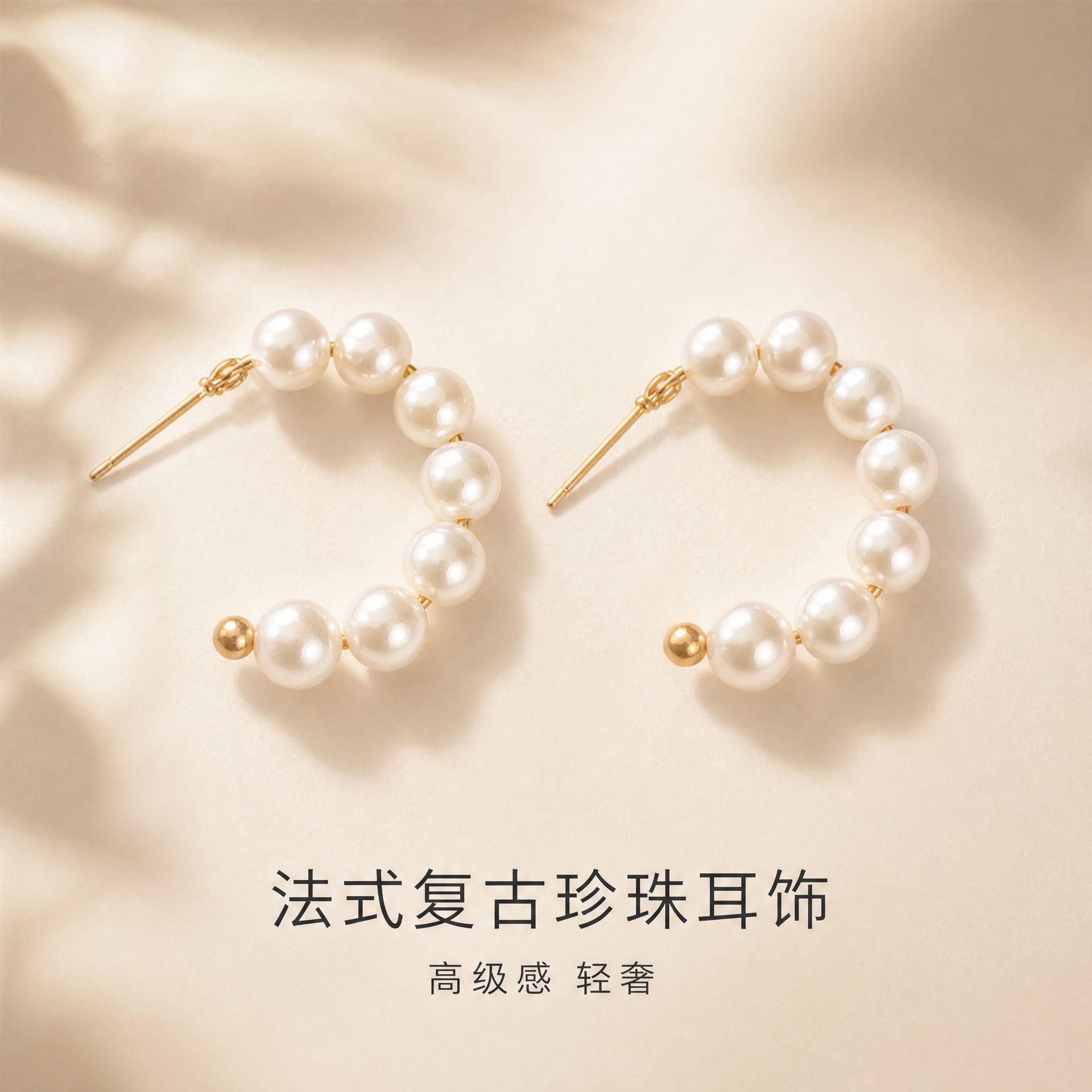 Wholesale French Retro Large Pearl Earrings,  Vintage Chic Women' s Stud Earrings,  Stainless Steel Plated Fashion Jewelry Accessory,  Everyday Party Wear