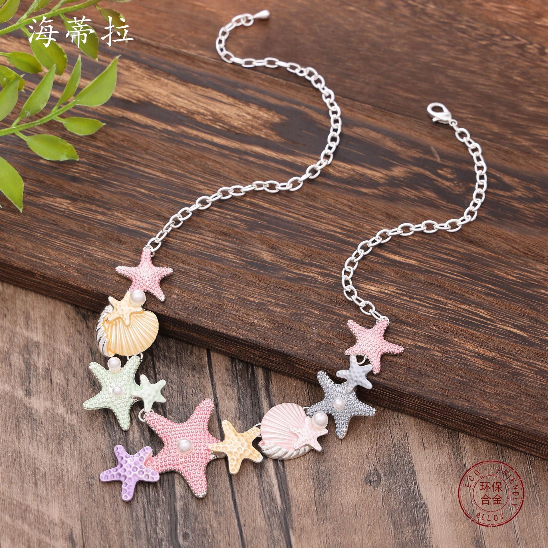 Wholesale  colorful starfish necklace earrings bracelet suit