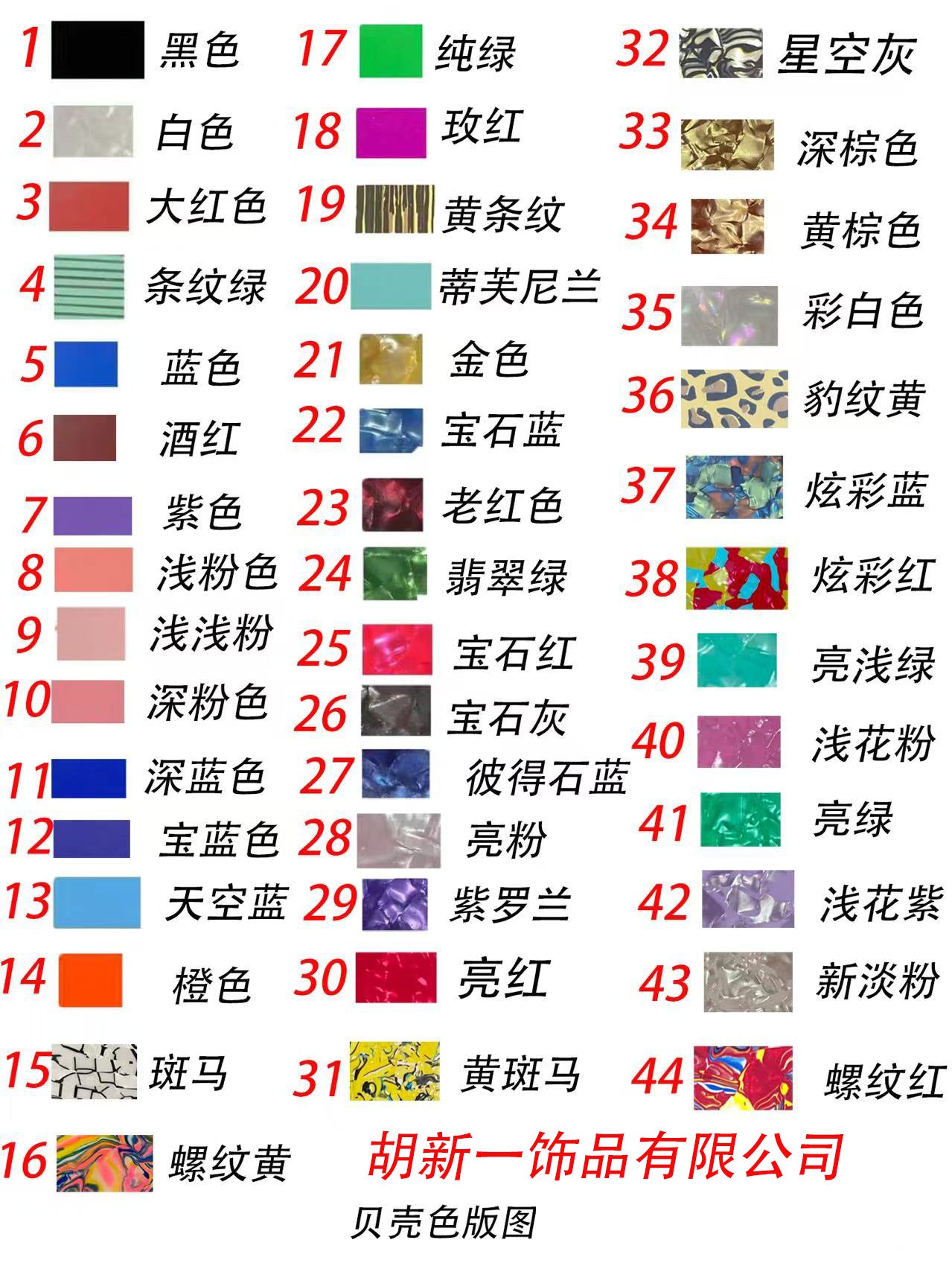 dxx-img:b6e72d0a28d38823f2c7f77522637e59,ACC-BT-6129065644788-M1,ACC-BT-6294496190812-M1