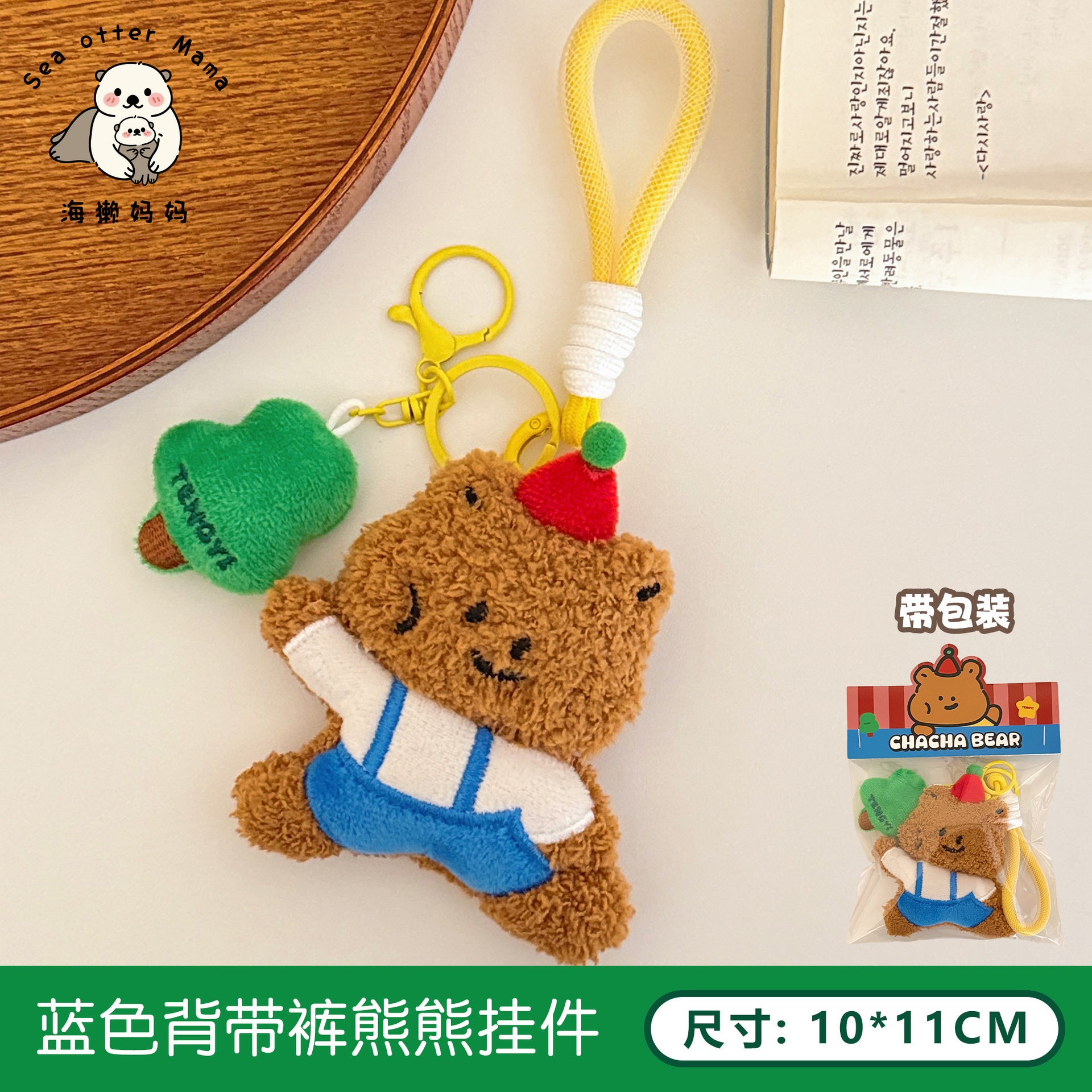 Wholesale New Creative Fabric Puppy Pendant Sweet Girly Versatile Small Pendant Backpack Cute Keychain