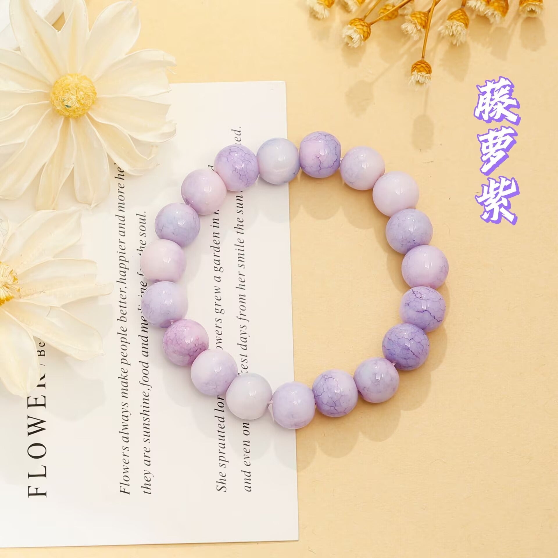 Wholesale  10mm Jade Broken Porcelain Beads Water Dye Ice Cracking Bracelet