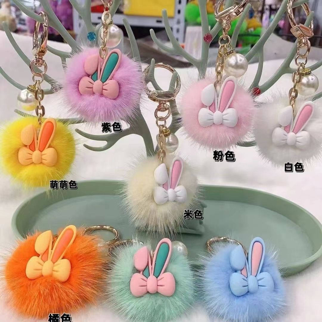 Wholesale Cute Rabbit Fur Ball Plush Keychain