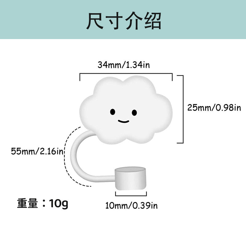 Wholesale Cartoon cute colorful cloud dustproof straw cover
