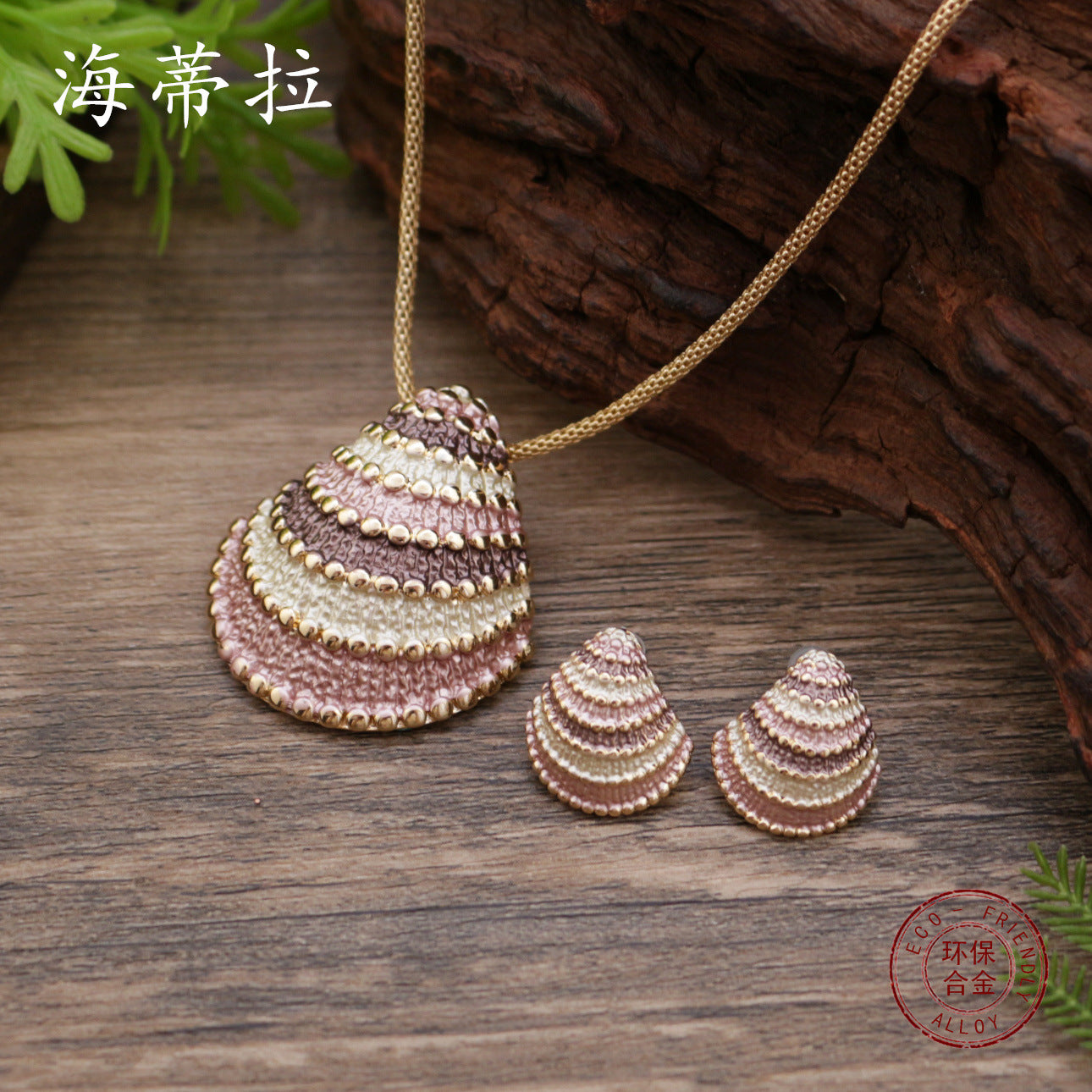 Wholesale  Enamel Geometric Shell Earrings Pendant  Necklace