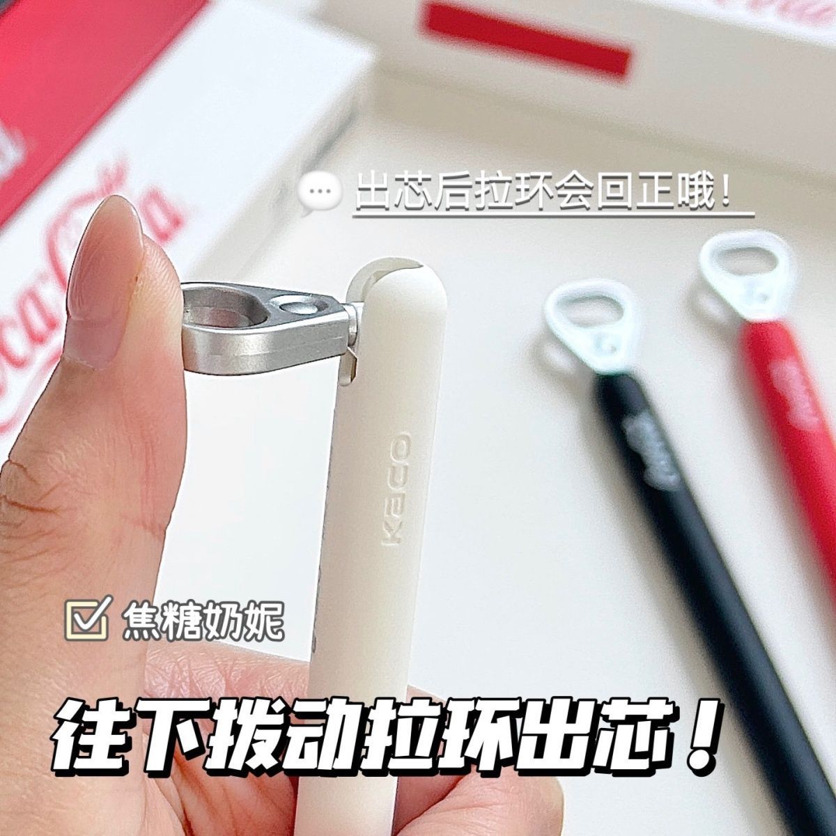 Wholesale  Co-Branded Pull-Tab Pen Creative Decompression  Quick-Drying Pen