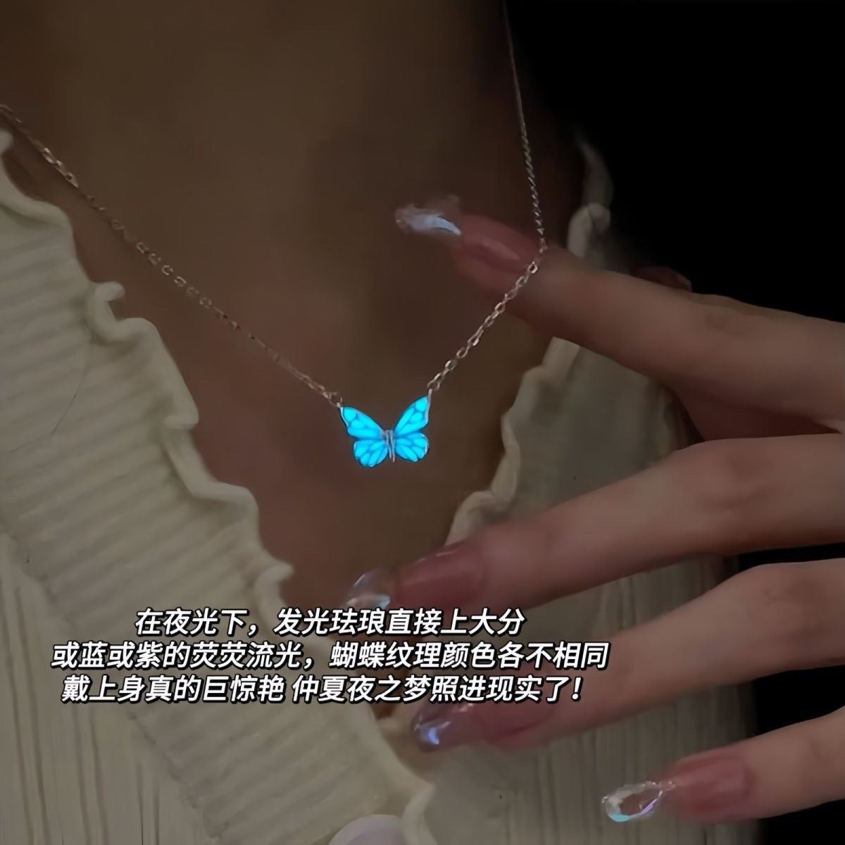 Wholesale Luminous Blue Butterfly Necklace Fashion Jewelry Accessory Zinc Alloy Electroplated Chic Party Gift