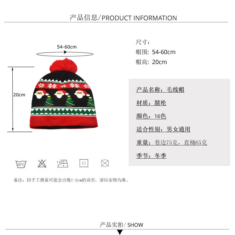 Wholesale Winter warm hat with fur ball Christmas elk knitted beanie