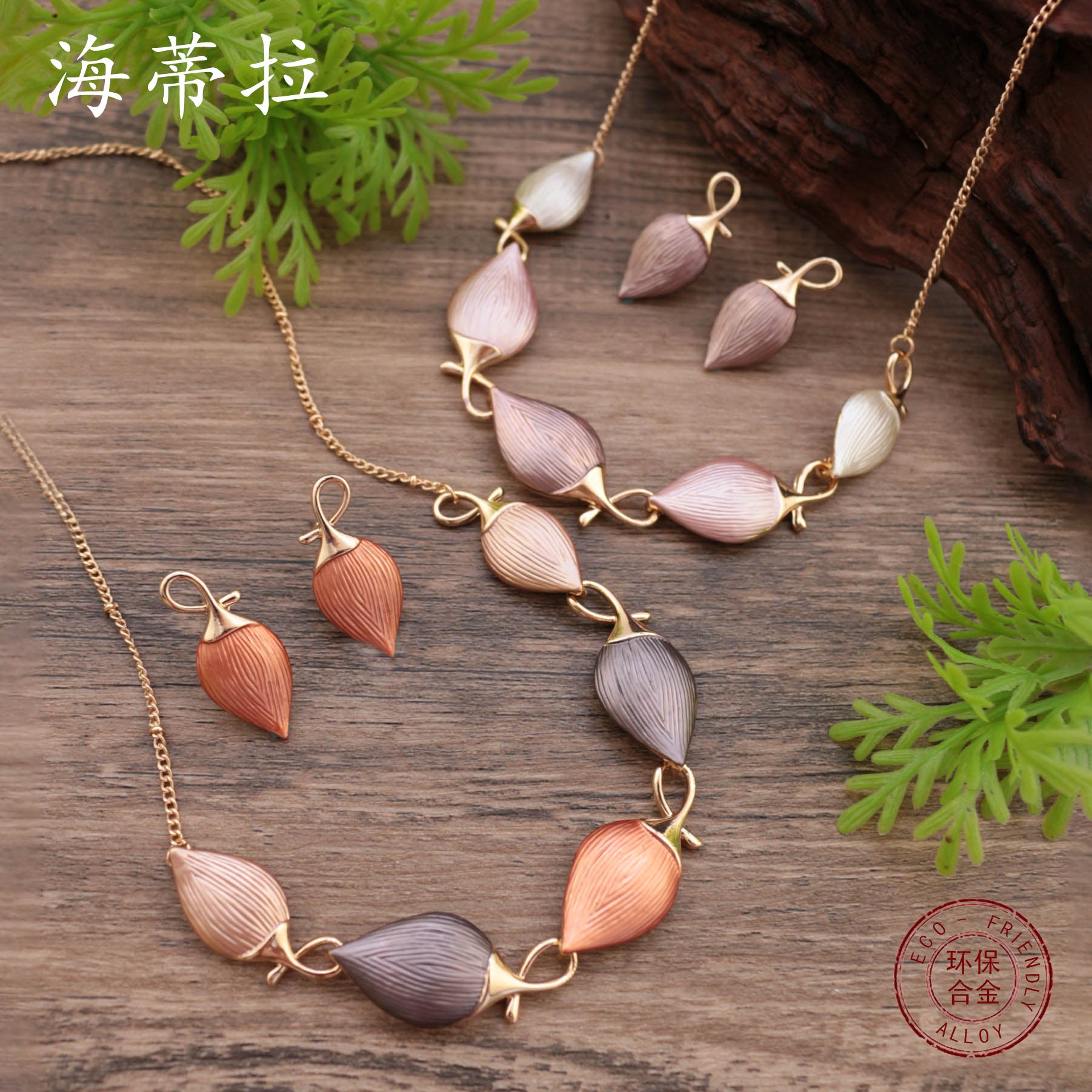 Wholesale Color Oil-painted Chestnut Earrings Necklace suit